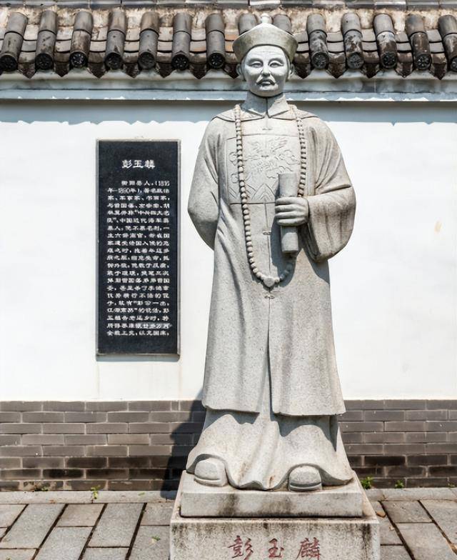 晚清重臣彭玉麟:人称"活阎王",一生专杀纨绔子弟,却无