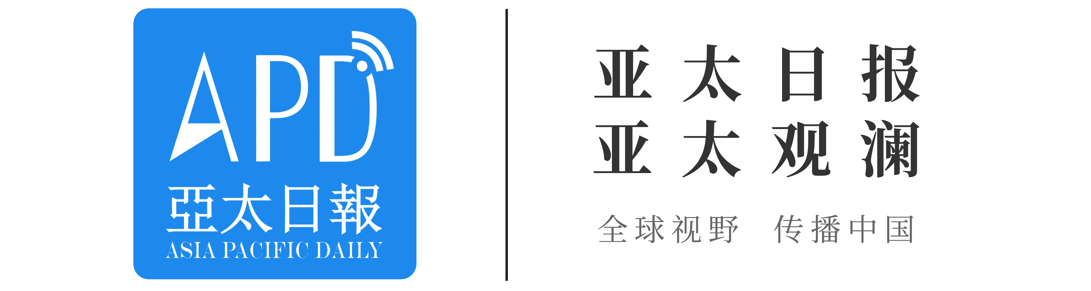 (來源:亞太日報 apd news)不過,馬斯克的行為被人們指責是普京的辯護