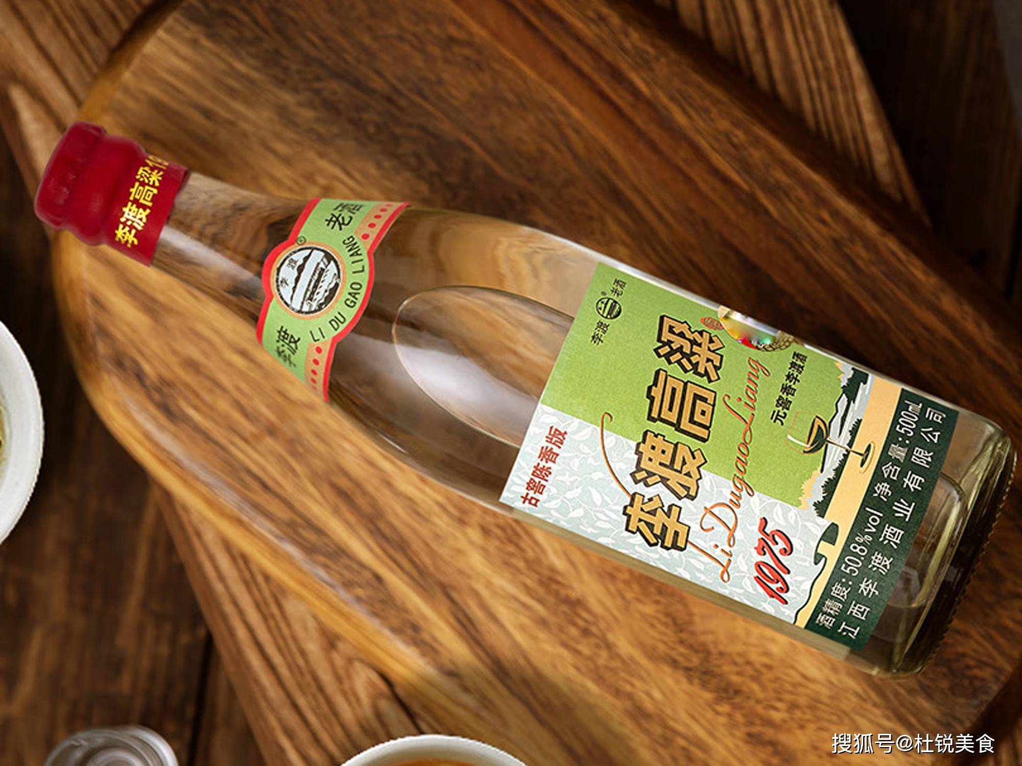 还有一个特别有趣的小故事:四特酒的前身是清末民初的老烧酒坊娄源隆