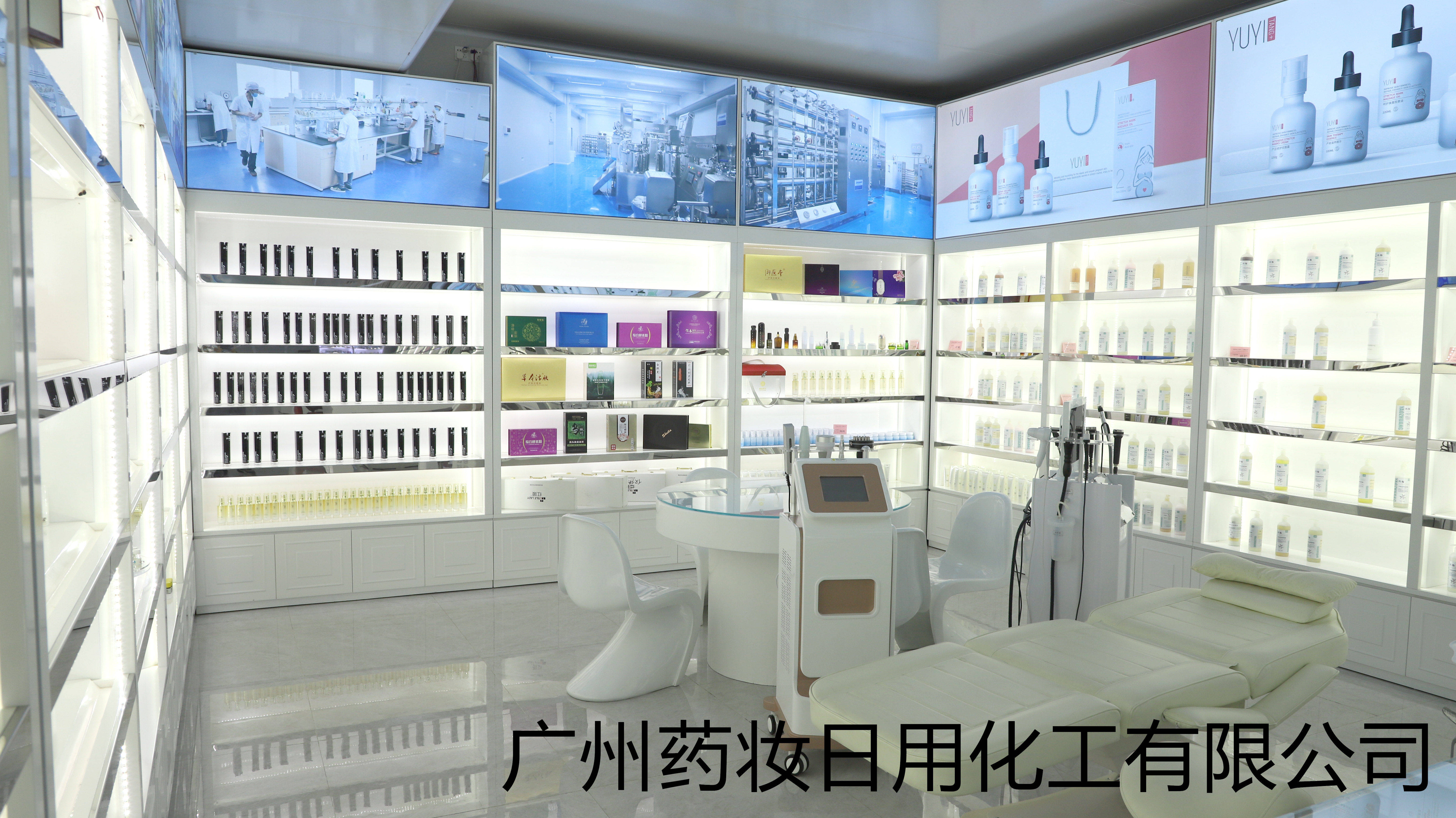 从实验室到市场:广州药妆——化妆品工厂技术成长的市场价值与竞争