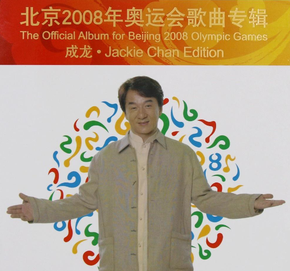歌坛顶级录音师陈建平先生担任后期制作顾问_台湾_北京奥运会_作品
