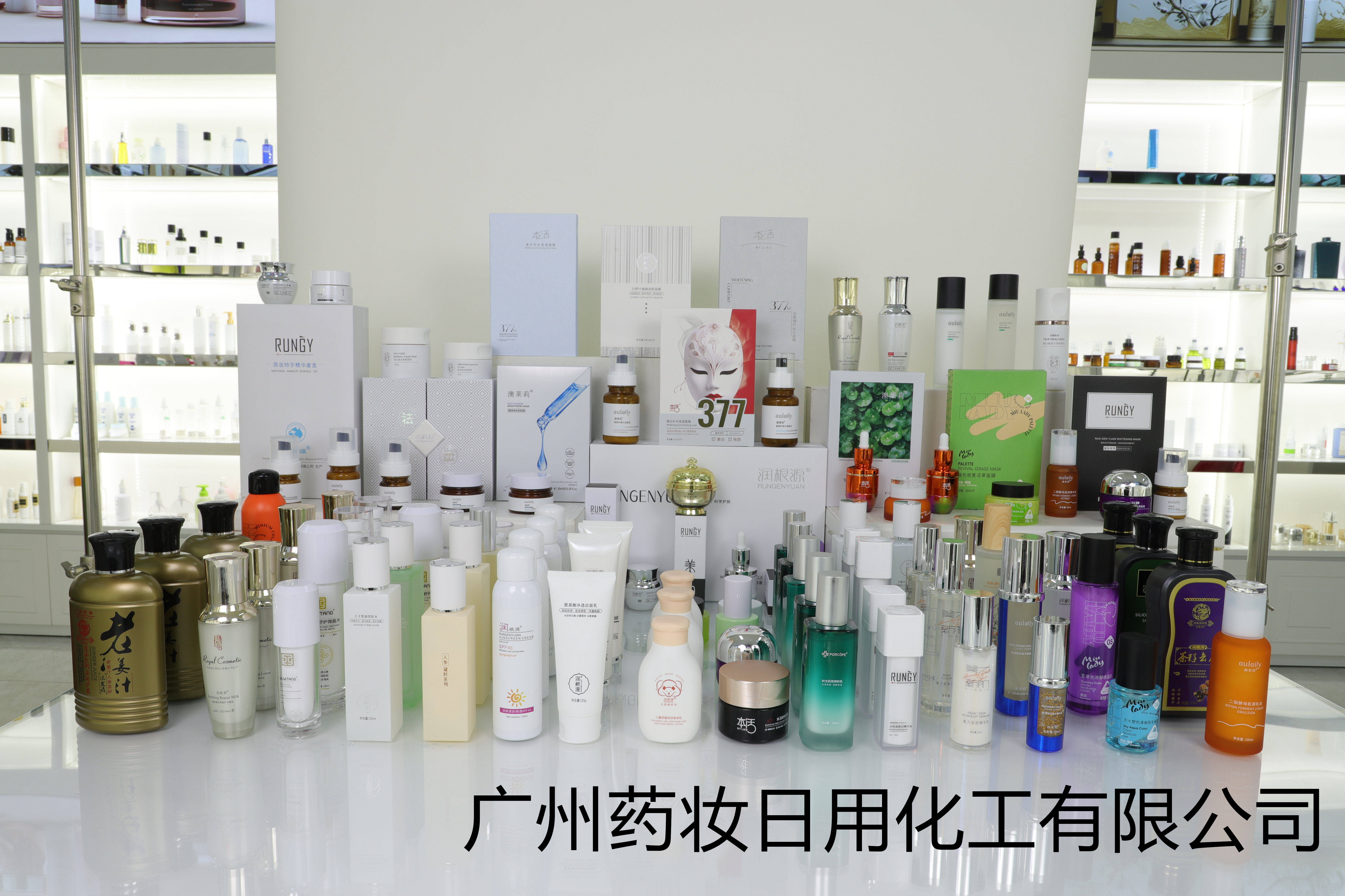广州药妆:化妆品工厂技术成长之路——研发至生产的变革与新机遇