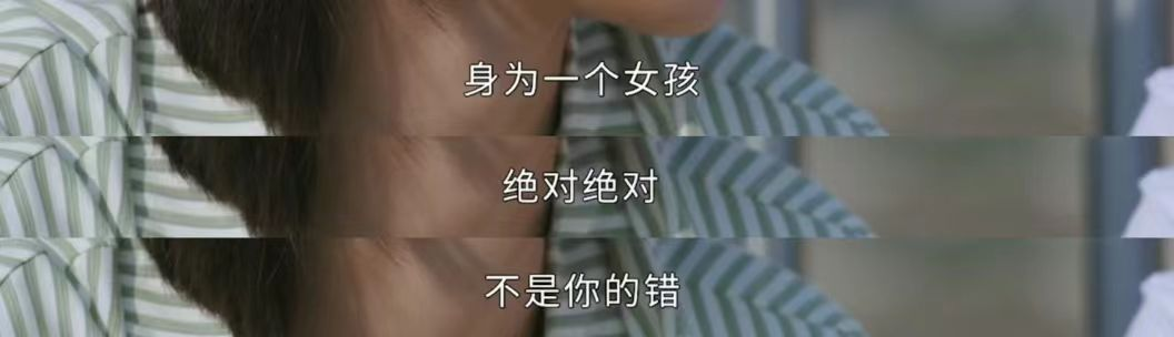 东亚女性最在意的话题,竟然被一个男明星说了出来_程雨杉_因为_张若昀