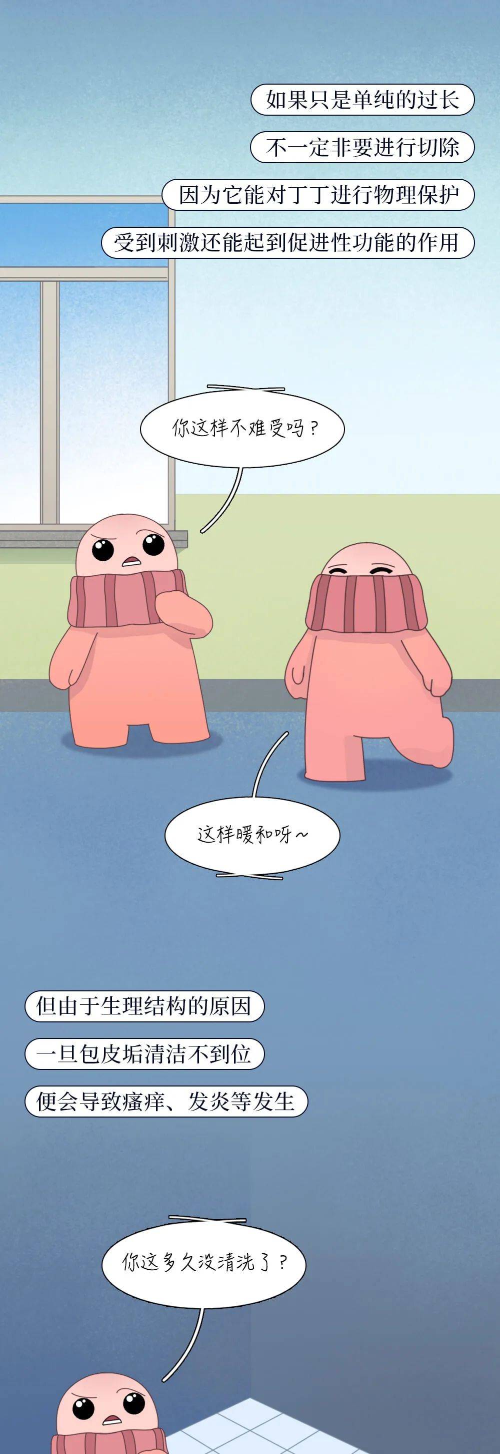 正常的宝宝阴茎头都是被包皮完整包裹,包皮内面和龟头表面存在粘连