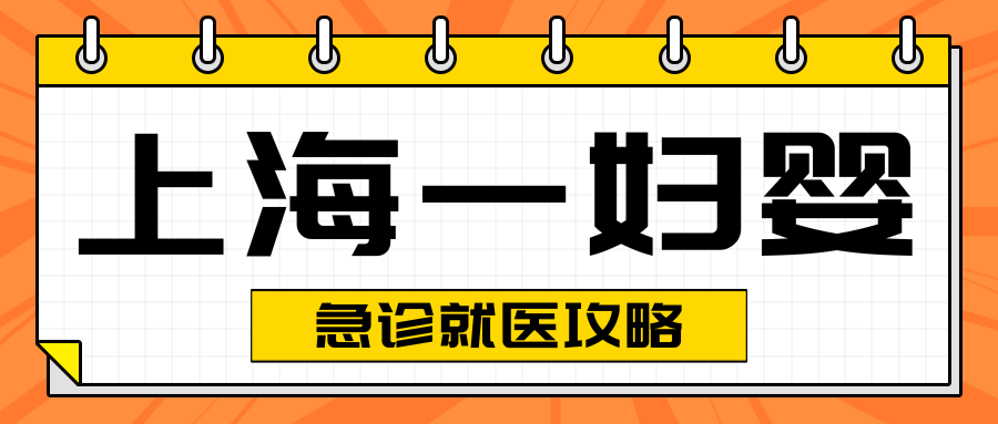 【生個寶寶】 | 呵護你安心度過孕育時光待產的準媽媽們,你們是不是