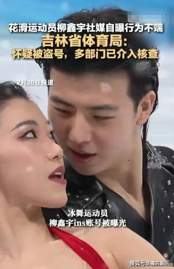 柳鑫宇自曝事件可是闹得沸沸扬扬啊!_网友_王诗玥_评论