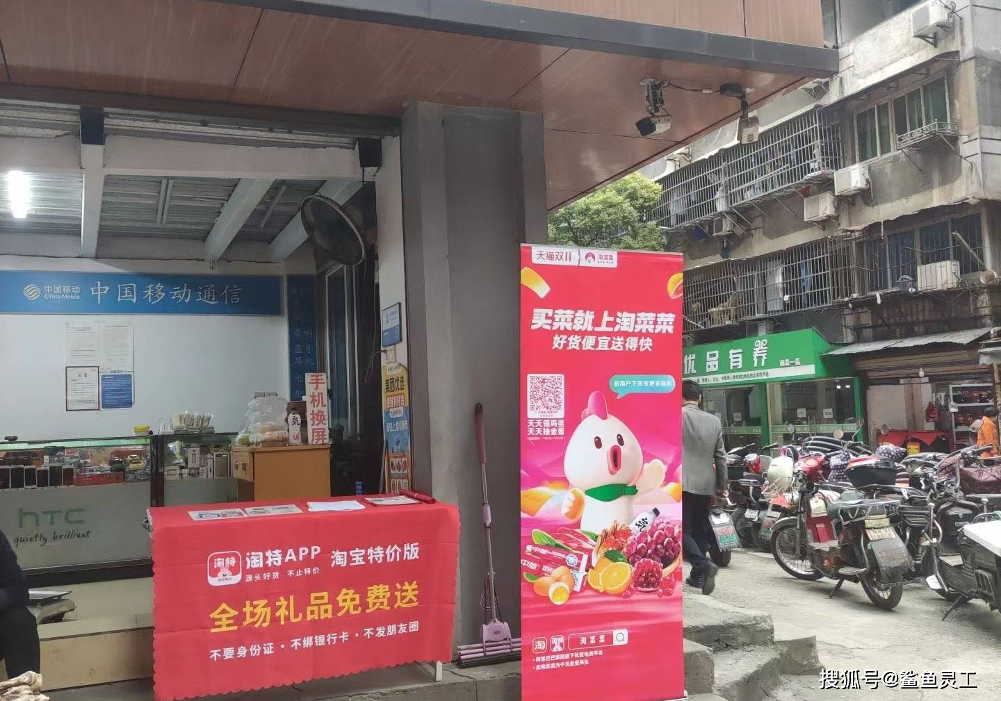 地推拉新行业还能干吗?_推广_用户_平台