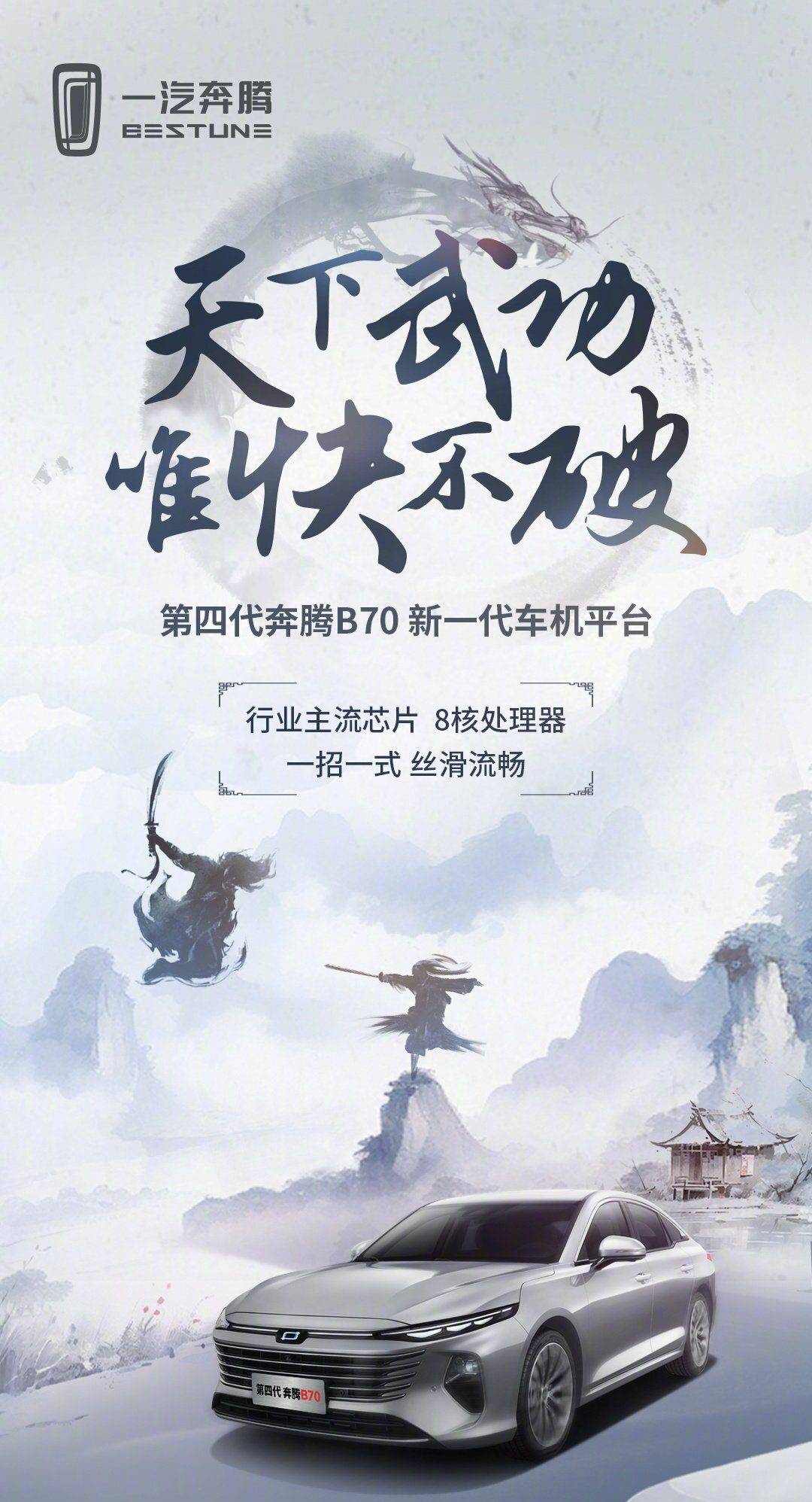 天下武功唯快不破表情图片