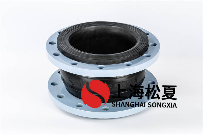 开式循环泵用可曲饶橡胶软连接