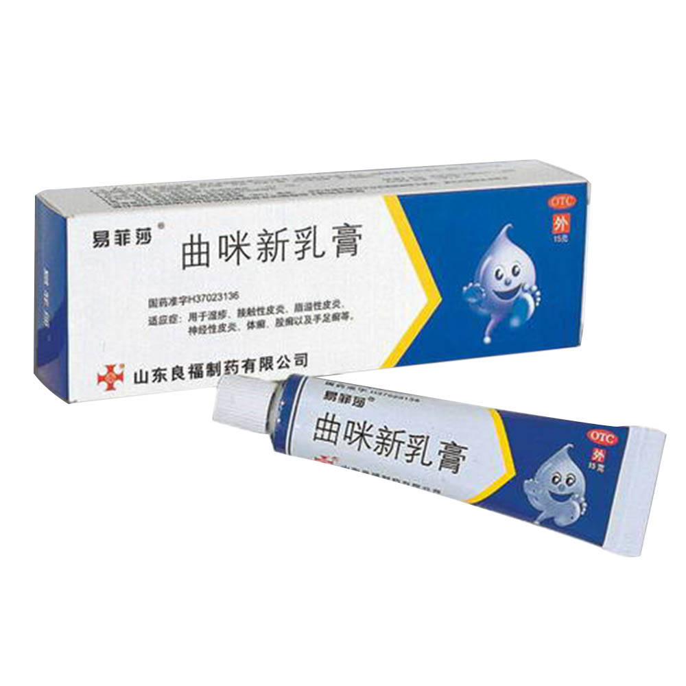 第四个,足光散:它的主要成分是水杨酸,苯甲酸,苦参,硼酸和滑石粉.