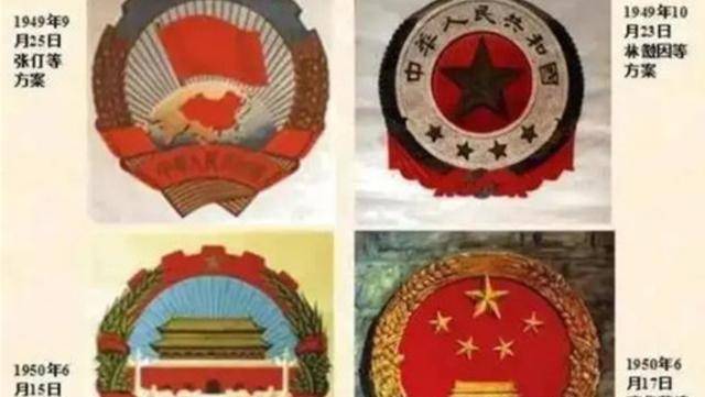 1949年,林徽因曾抱病设计4张国徽图,每张都很精美,你看中哪张