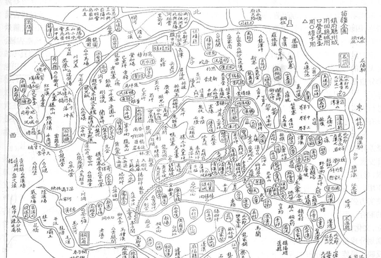 湖广西部苗族,以凤凰,乾州,永绥三厅及永顺府之保靖等地为主.