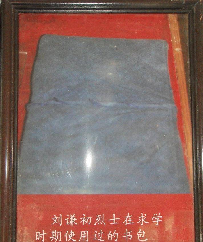 刘谦初:把狱友发展成党员,34岁牺牲,临终前一刻给