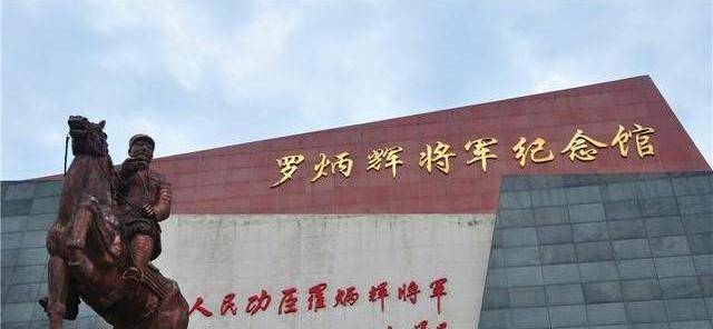 如果罗霄不死,那么之后她能当上大将吗?_罗炳辉_将军_因为