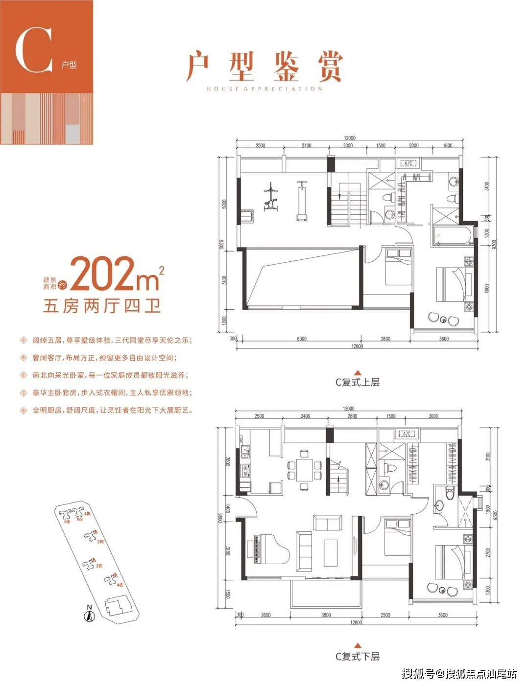 豪方东园户型图图片