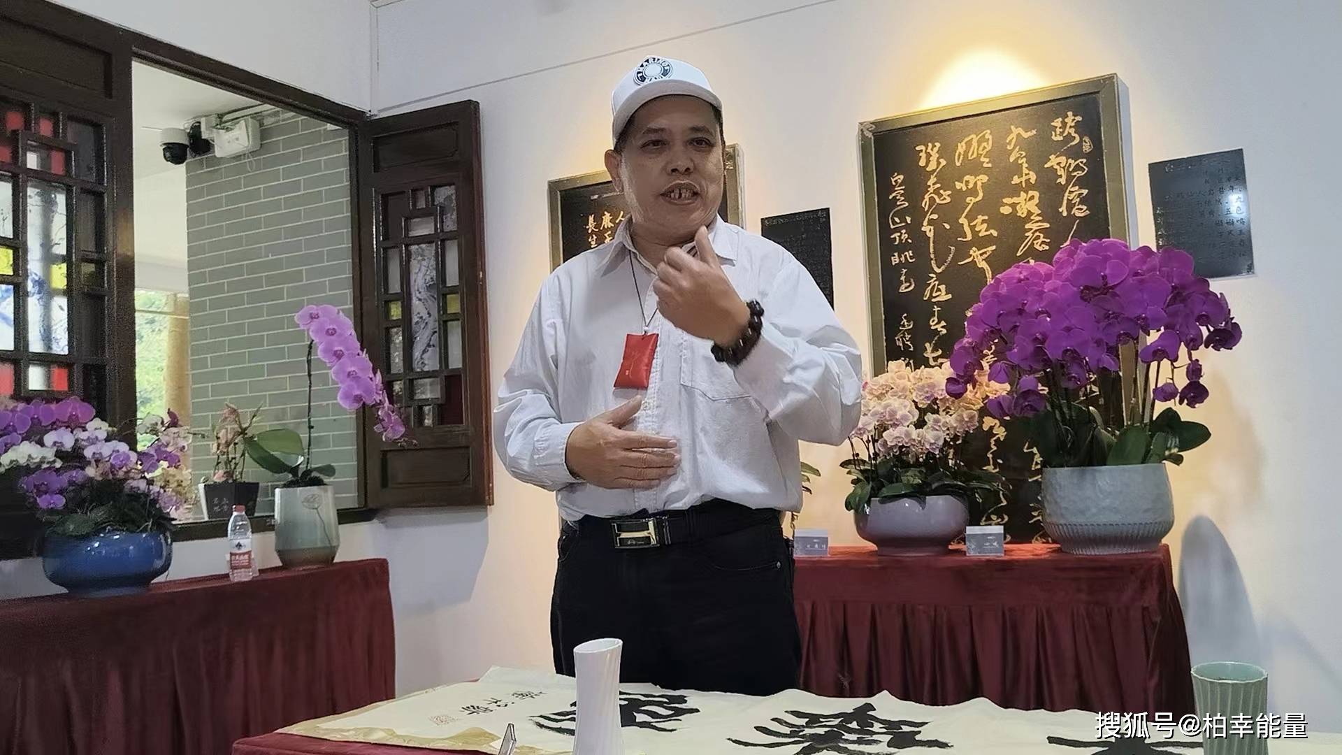 【柏幸能量】书香气韵(九期)暨智荟库书画院两周年庆典于白云山南雅堂