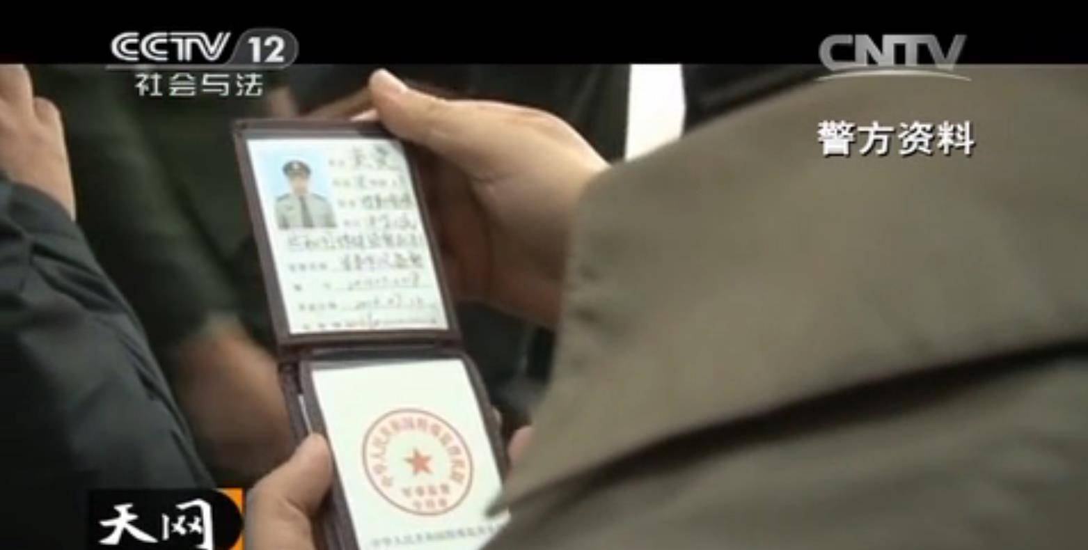 好不容易把对方的证件拿到手,警方准备检查时,这个大校的情绪显然变得