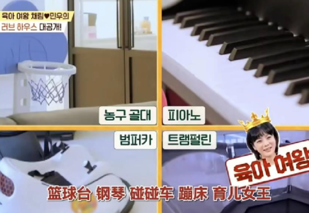 韩国媳妇蔡琳,二婚嫁给"萧剑",3年不告诉孩子爸爸是