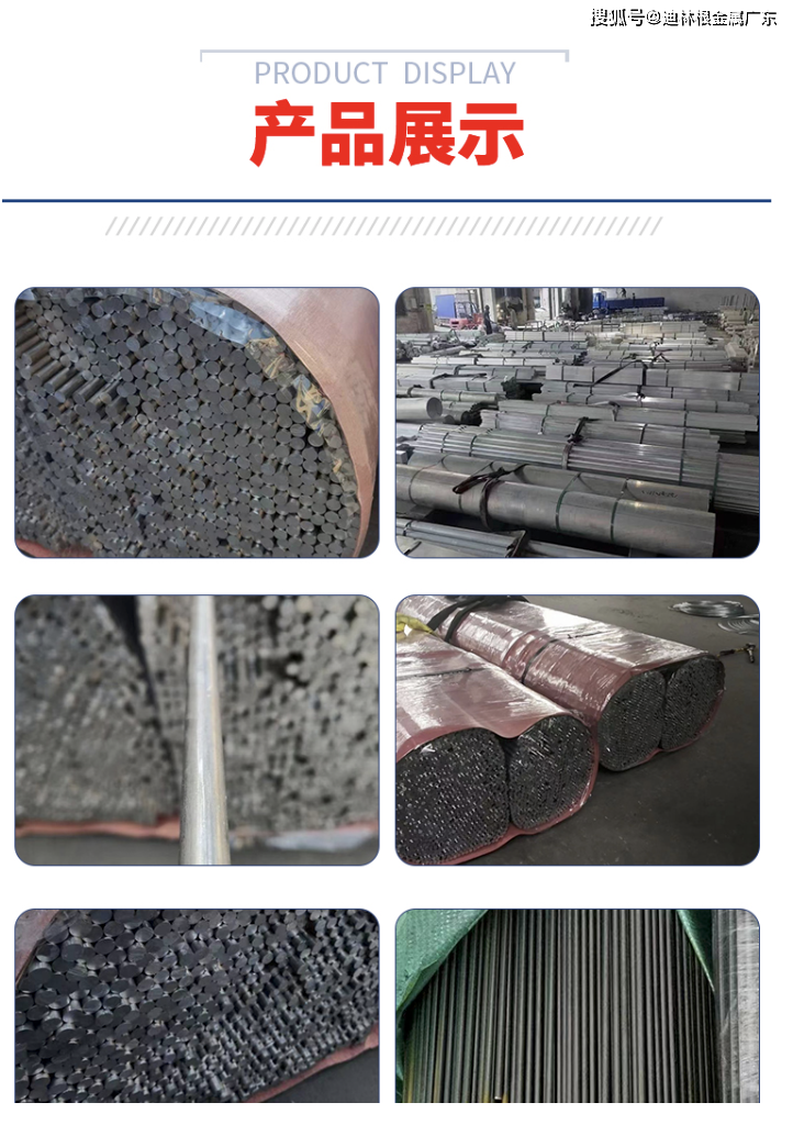 东北特钢4340合金钢 40crni2mo钢板锻板 40crnimoa圆棒 易车303cu六角