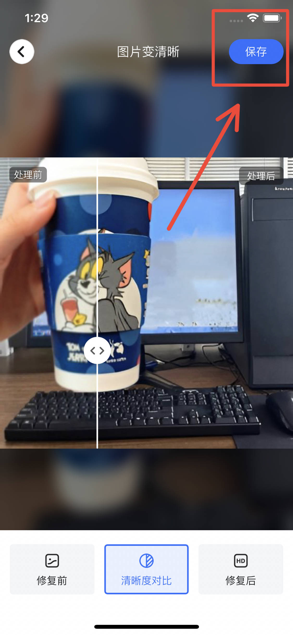 这四款修复模糊照片的软件不要错过!_图片_清晰度_版本