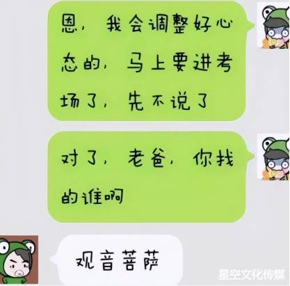 再您妈的见表情包原图图片