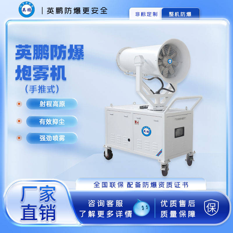 比扫还环保 生活更美好_粉尘_手推式_能力