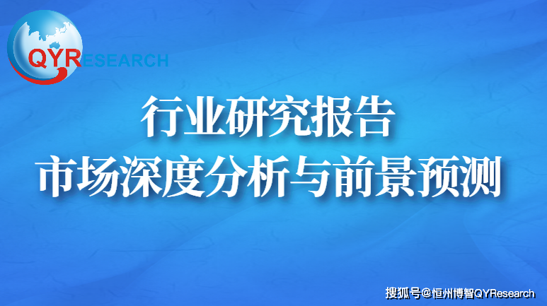 pva大理石脱模膜市场总体规模分析,2029年达到232,368
