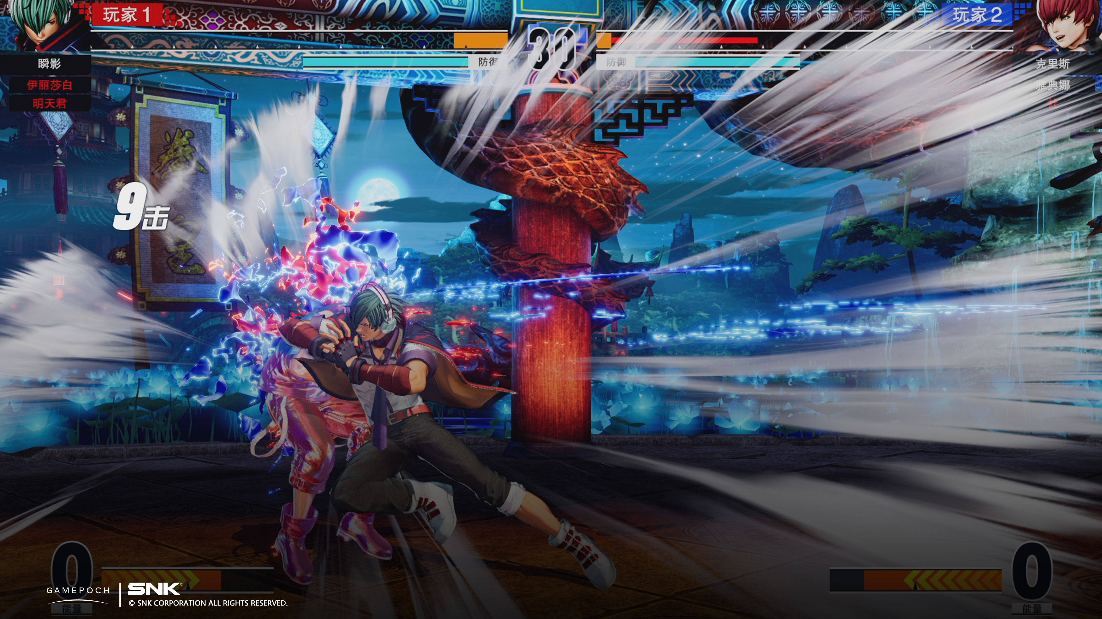 《拳皇15》历代英豪重聚首,热血格斗新篇章,共庆元宵佳节!