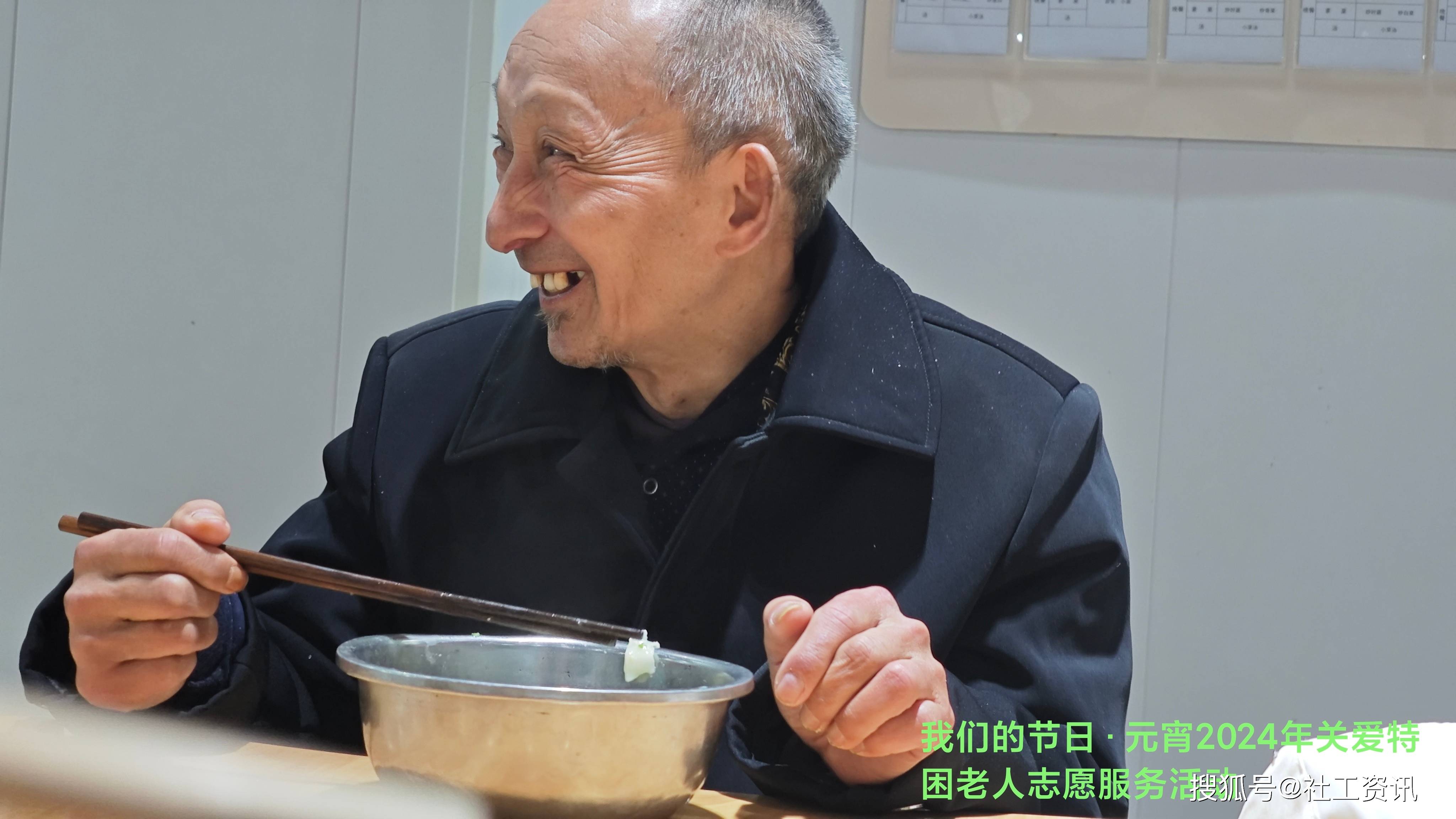 大渡口区敬老院开展"爱暖夕阳·情满义渡"元宵节关爱特困老人志愿服务