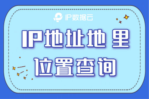 免费ip地址网站=永久免费的crm网站