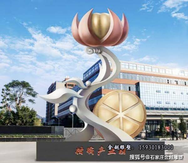 产业园区不锈钢柑橘标志雕塑:象征着不断进取,创新的精神_发展_文化
