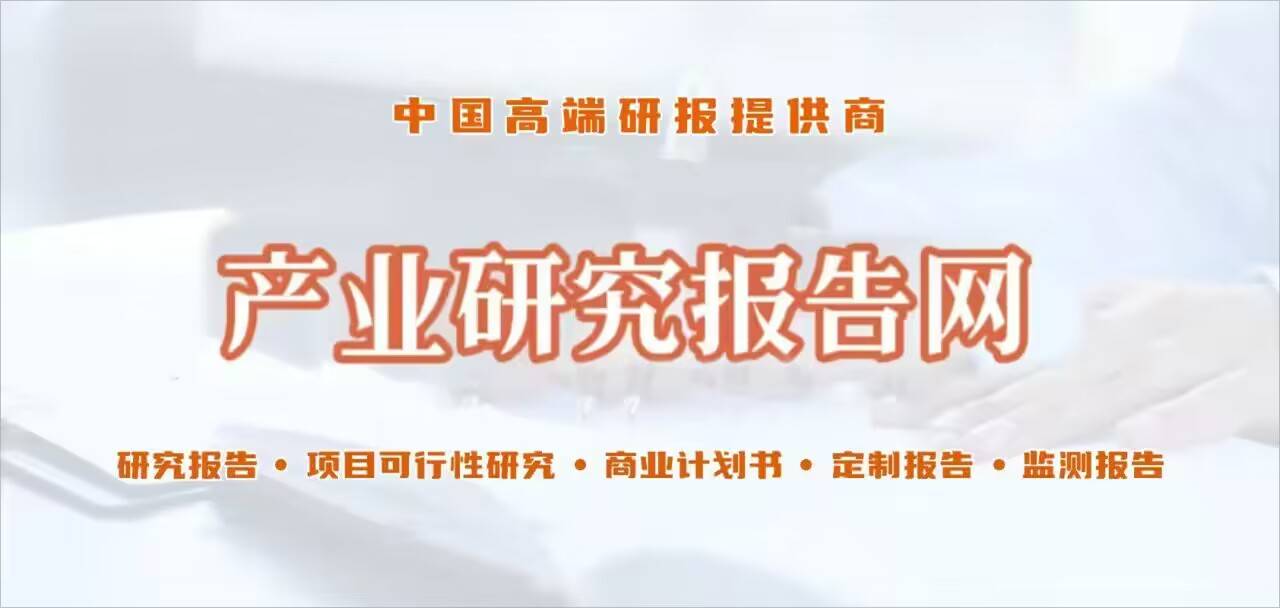 2024-2030年中国挤出机市场深度研究与市场供需预测报