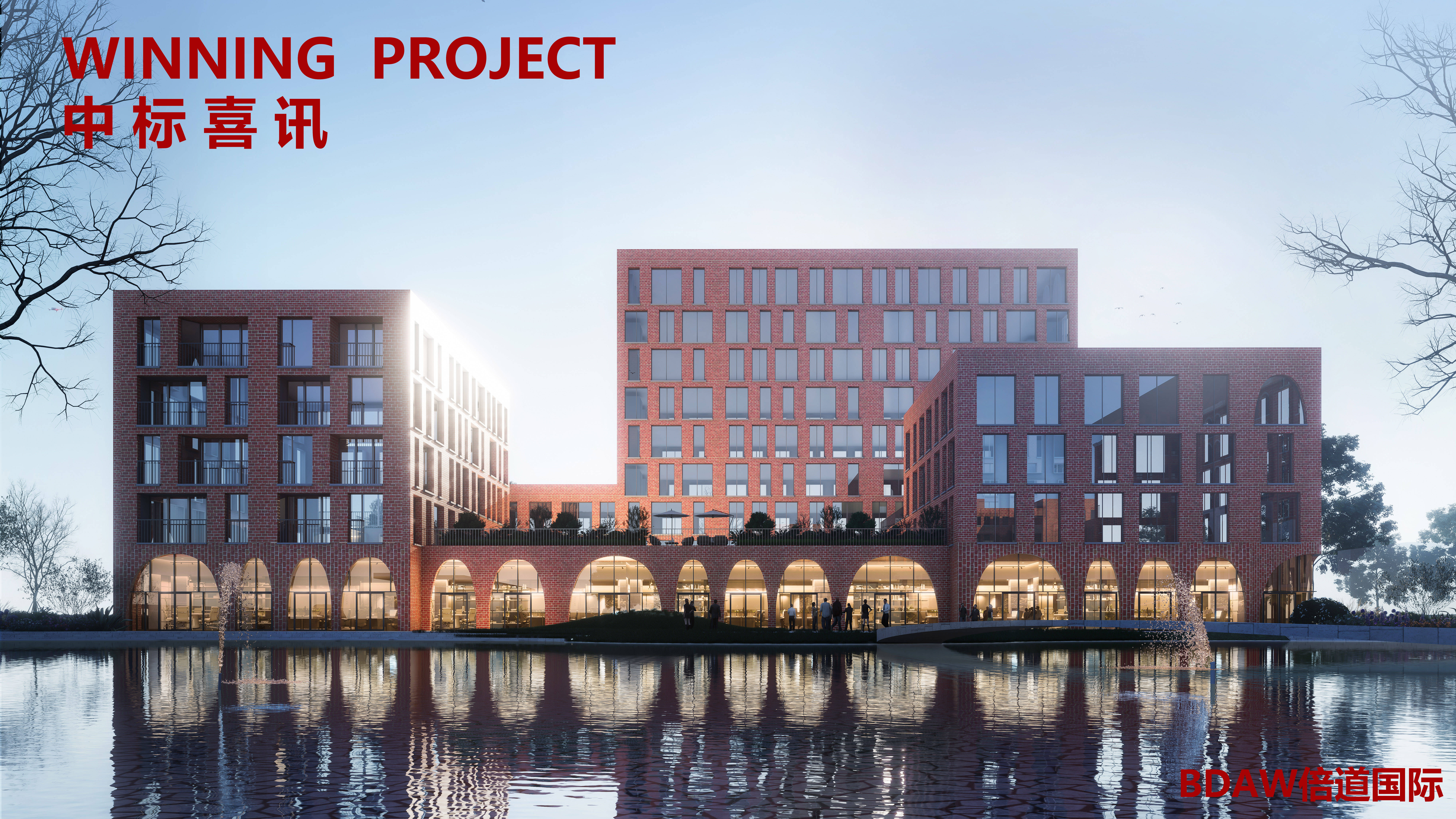 bdaw设计中标济南临空洲际假日酒店建筑方案设计_上海_集团_国际