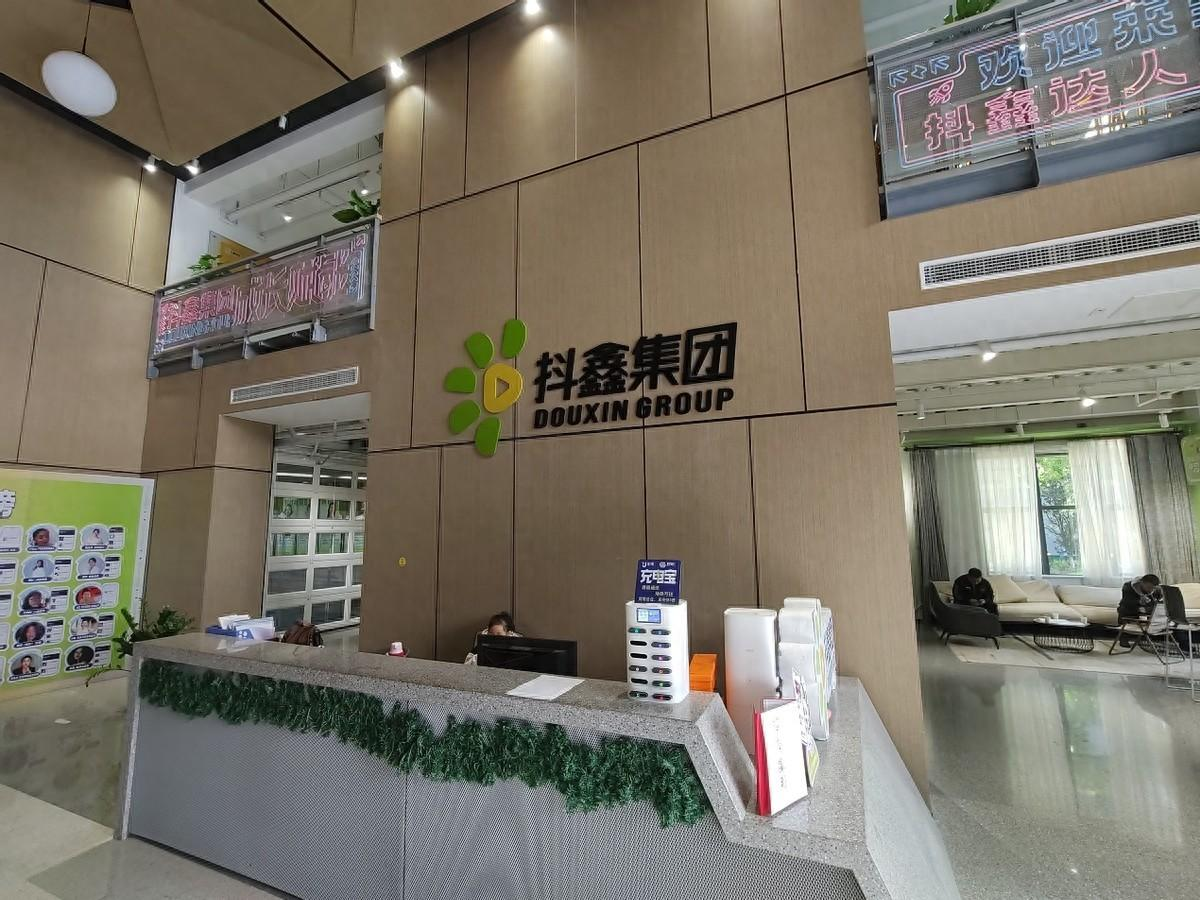 长沙抖鑫企业管理集团招募代理模式涉嫌传销 谨