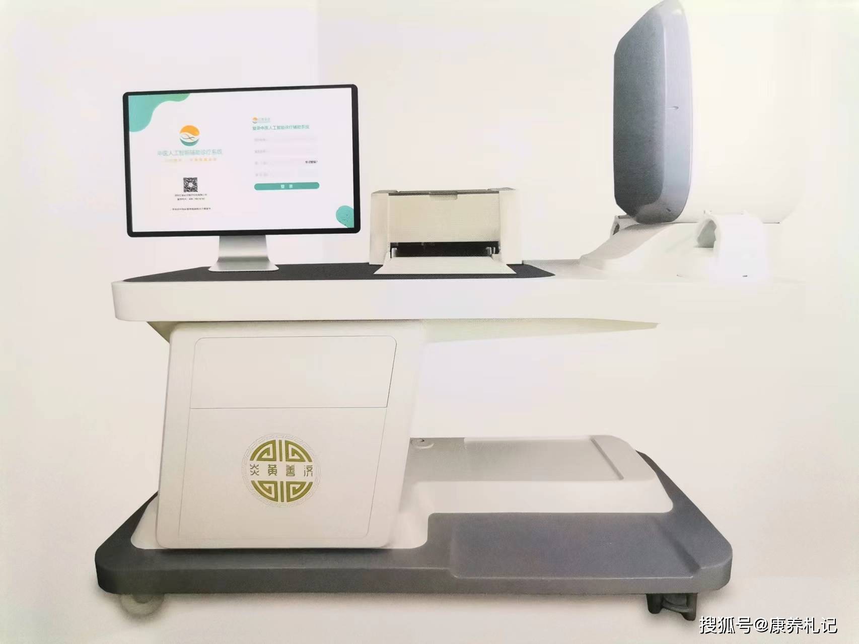 大数据人工智能结合中医药 国誉博雅健康数字科技领跑