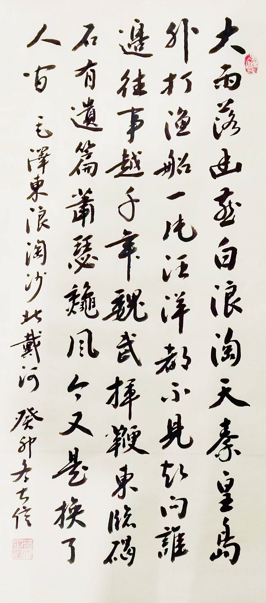 秦大信-书画家,传承民族文化,推动书画艺术发展的倡导者_作品_书法_墨