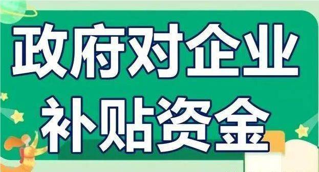 潮州市重點人群包括哪幾類人員-稅收百科_企業_政策_員工