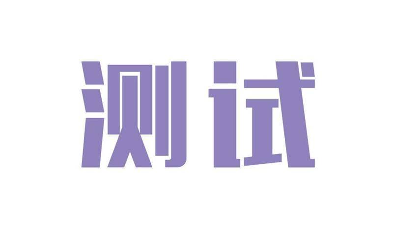 二本中外办学_刚过二本线的中外合作办学有什么 名单一览表_中外办学二本的大学有哪些