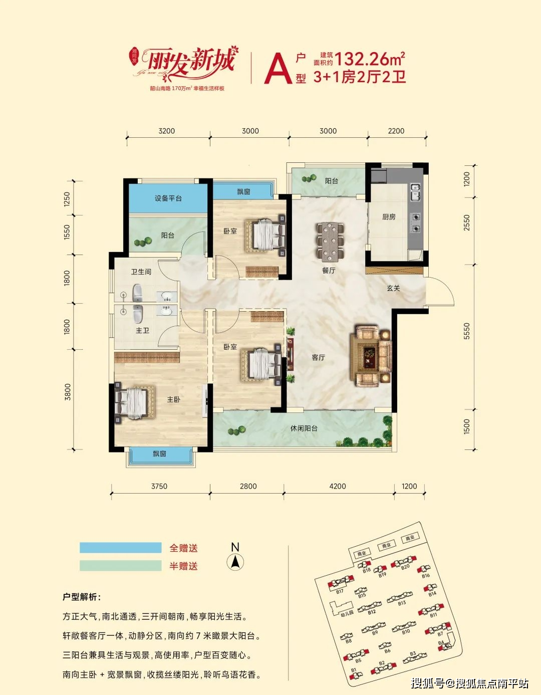 长沙天心(丽发新城)——售楼处电话丨24小时电话丨售楼处地址丨最新