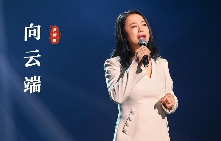 看了春晚上惨遭众嘲的黄绮珊后,才明白谭晶当年为何嫁给科学家_音乐