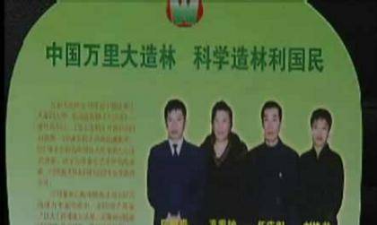 "万里大造林"的陈相贵:开悍马花182万买手机号,08年成阶下囚_洗衣粉