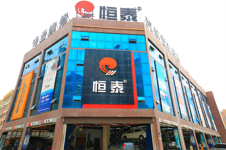 校企合作再攀新高度——西安万通与恒泰企业的共进之路_搜狐汽车_搜狐