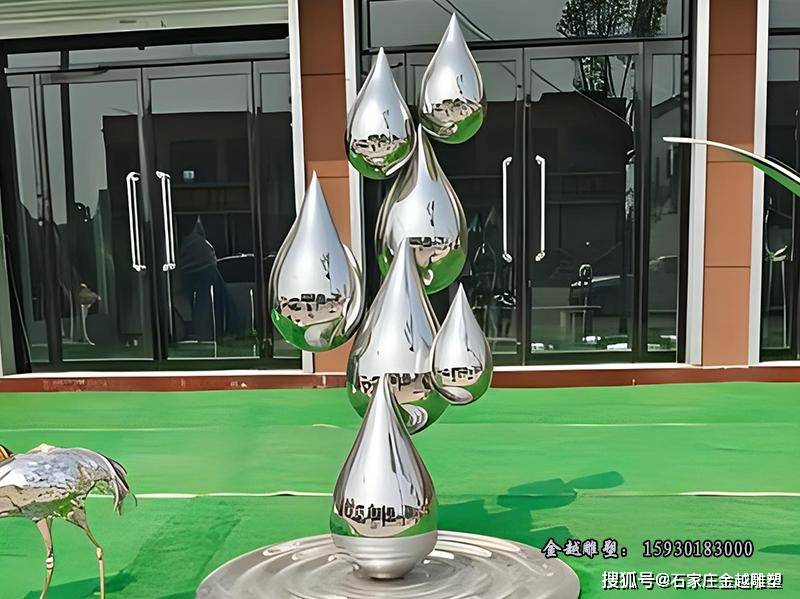 不锈钢水滴雕塑:诠释了生命与自然的和谐之美_艺术品_形态_环境