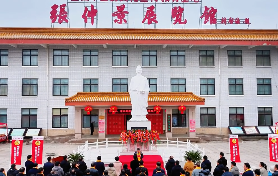 邓州市举行第三届"仲景文化宣传月"开幕式暨中医药文化展示活动_侯子