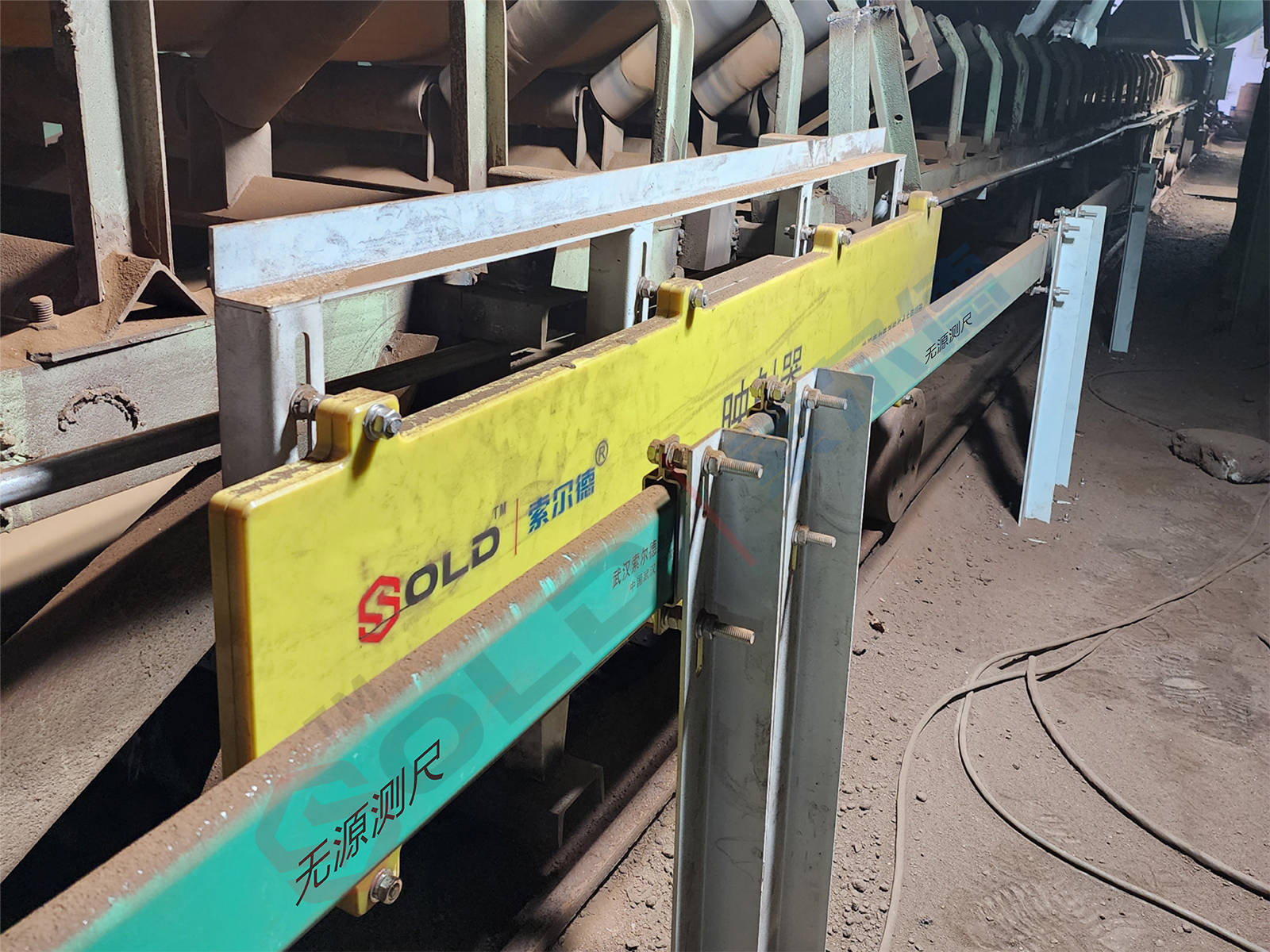 索尔德 煤码头自动化翻堆及取料集控系统 无源测尺sold-sprs_检测