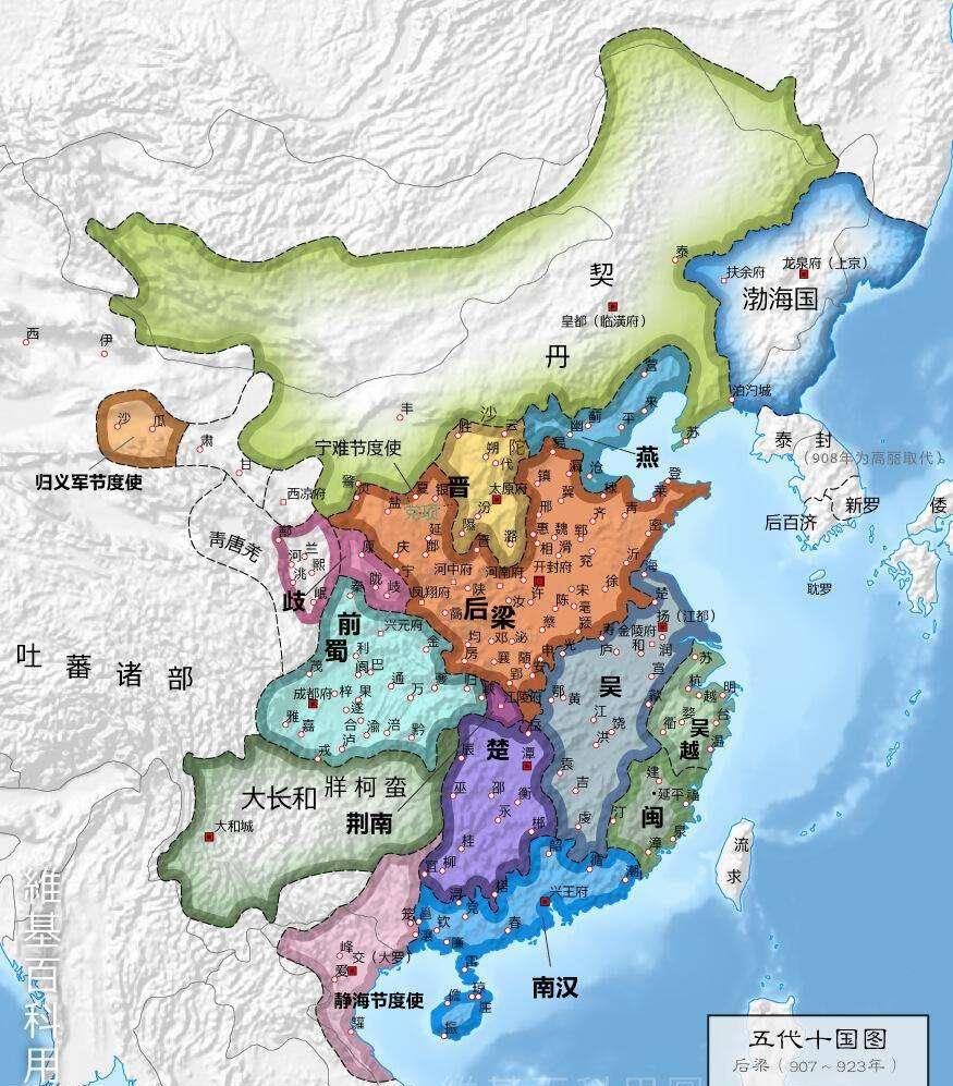 五代十国——一段被历史所淹没却有着承上启下作