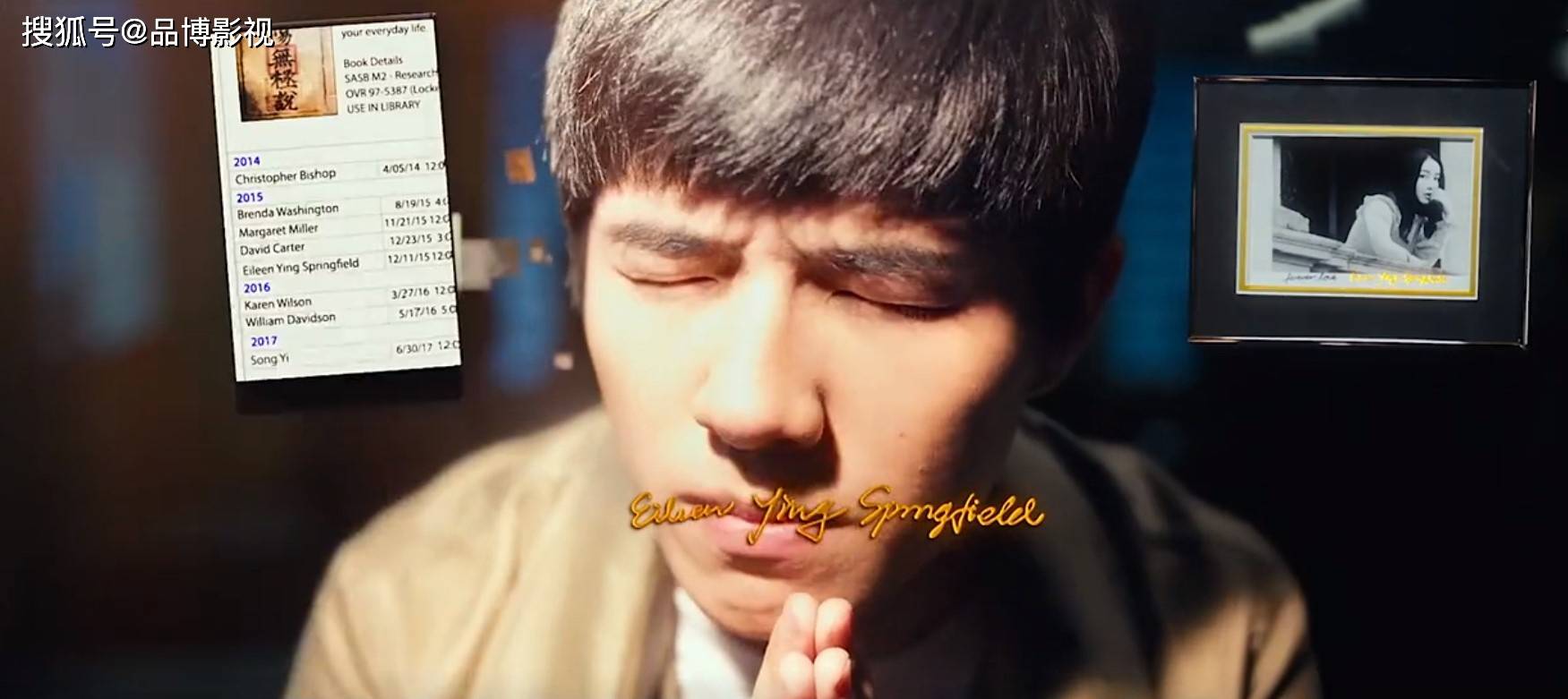 《唐人街探案2》然而kiko的"大数据"查询却一无所获,无奈之下,秦风