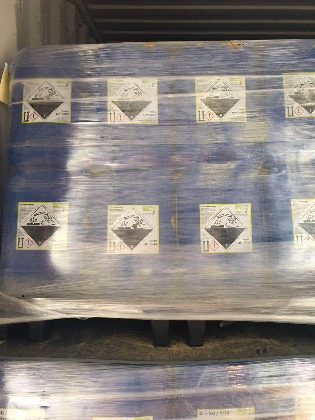 看这一篇就够了_海关_危险品_化工