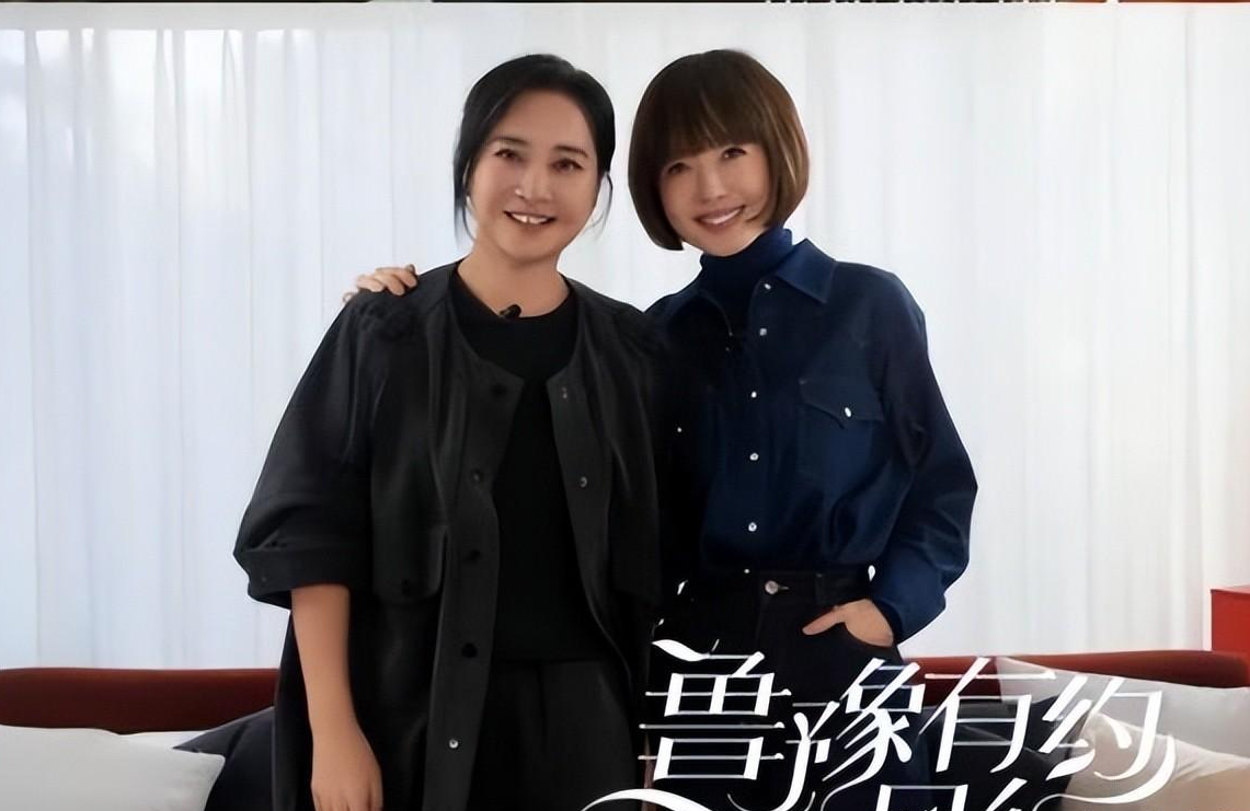 53岁鲁豫和41岁贾玲同框,饿瘦和运动瘦的差距一目了然_减肥_电影_时候