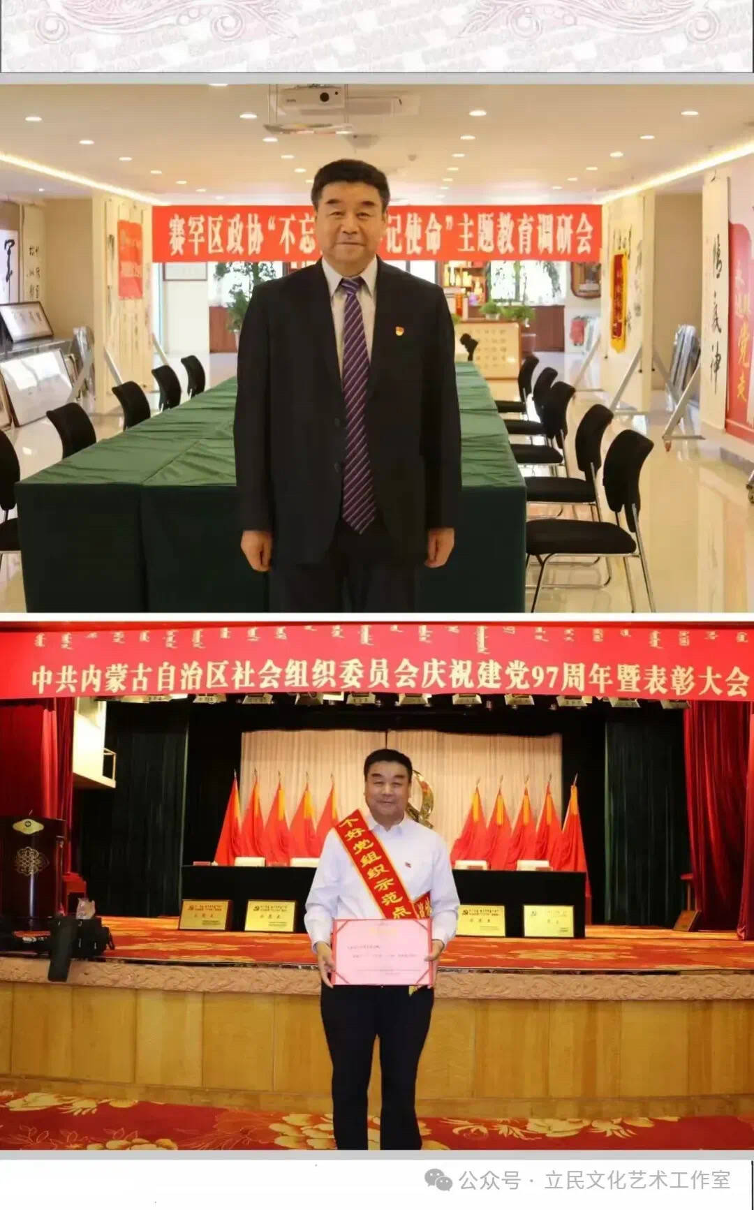 金奖喜讯|梁敬岩新创《将军笑酒之歌》乔军走晓月演唱亚洲卫视展播20